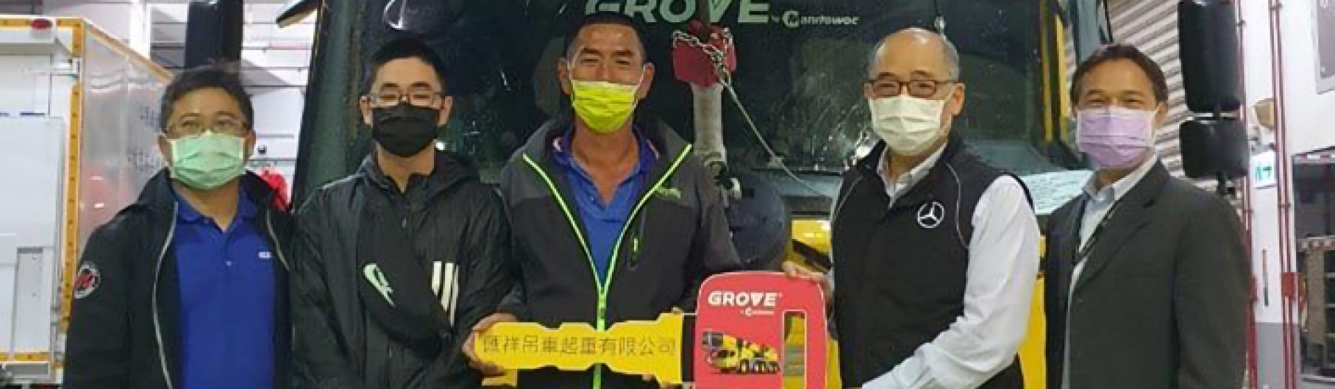 Celebrating the delivery are (left to right): Leon Huang, Champion Auto; Tony Lin, Huixiang Crane Lifting; Lin De Siang, Huixiang Crane Lifting; Terry Lee, Champion Auto; Henri Lee, Champion Auto. Huixiang-Crane-Lifting-in-Taiwan-welcomes-its-first-Grove-crane-01.jpg