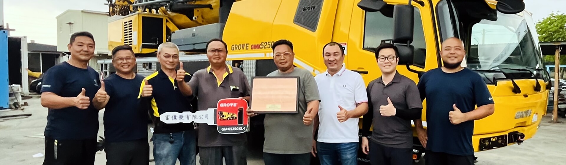 Taiwan’s Fu Yifa makes first Grove acquisition with GMK5250XL-1 (image 1) Manitowoc-News--Taiwans-Fu-Yifa-makes-first-Grove-acquisition-with-GMK5250XL-1_01.jpg