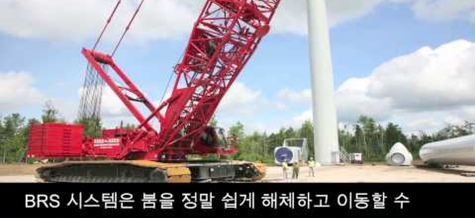 Manitowoc 16000 Boom Raising System (Korean)