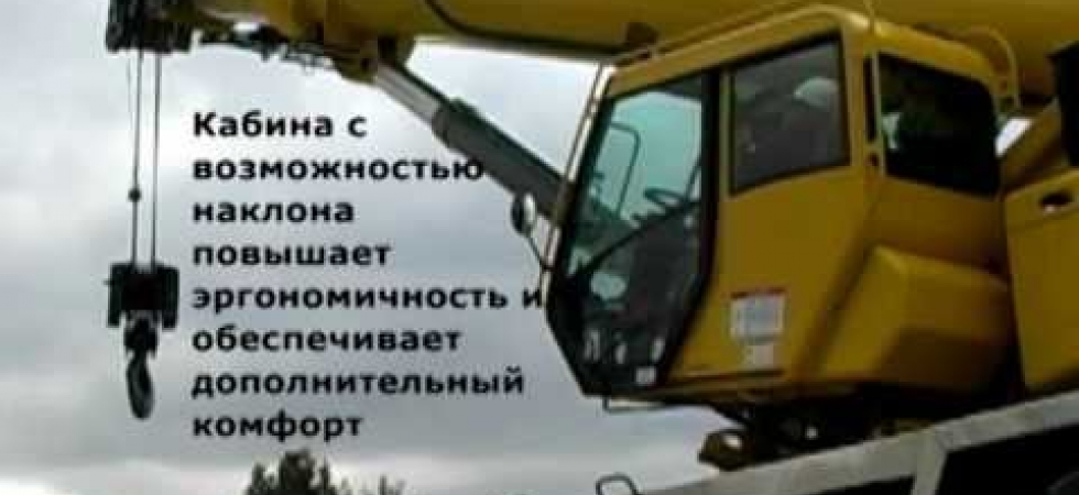 Grove RT9150E Features and Benefits (Russian)